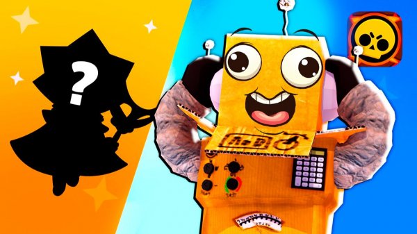 АНОНОС БРАВЛ ТОЛКА 100 БРАВЛЕРА! 10 БЕСПЛАТНЫХ ХАОС ДРОПА BRAWL STARS