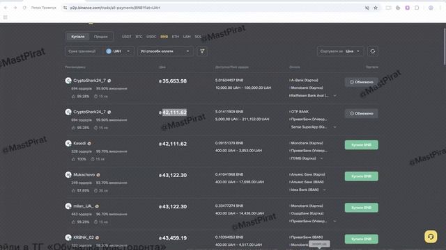 49 смотреть онлайн