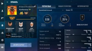 выживание с НОВЫМ скромником (часть 1)