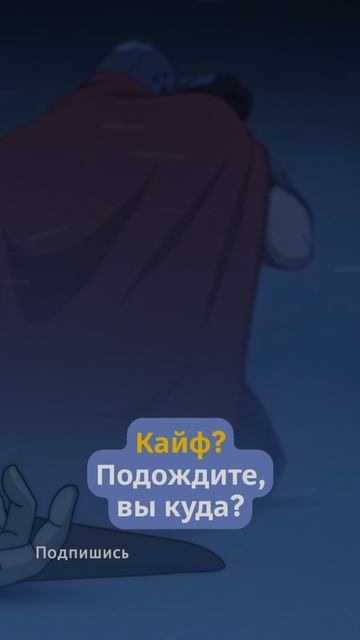 Киберслав | Зачин смотреть онлайн