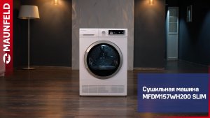 Видеообзор сушильной машины MAUNFELD MFDM157WH200 SLIM