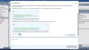 Чат с нейросетью