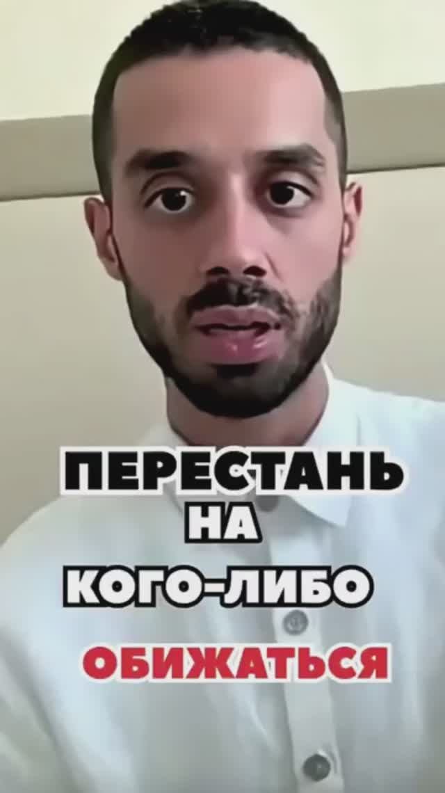 Не обижайся На Жизнь