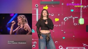 Новости Первого | Егора Крида хейтят за новую прическу | Тейлор Свифт побила новый рекорд