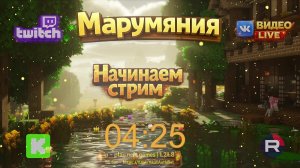 Minecraft - Город подпичиков