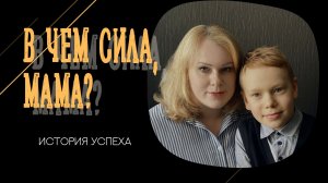 От принятия к действию теперь моя задача сделать жизнь моего ребёнка счастливой