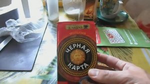 ОБЗОР ПОКУПОК БИЛЛА, ПЯТЕРОЧКА 19.10.2017