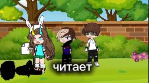 5 часть(извените что она такая короткая)