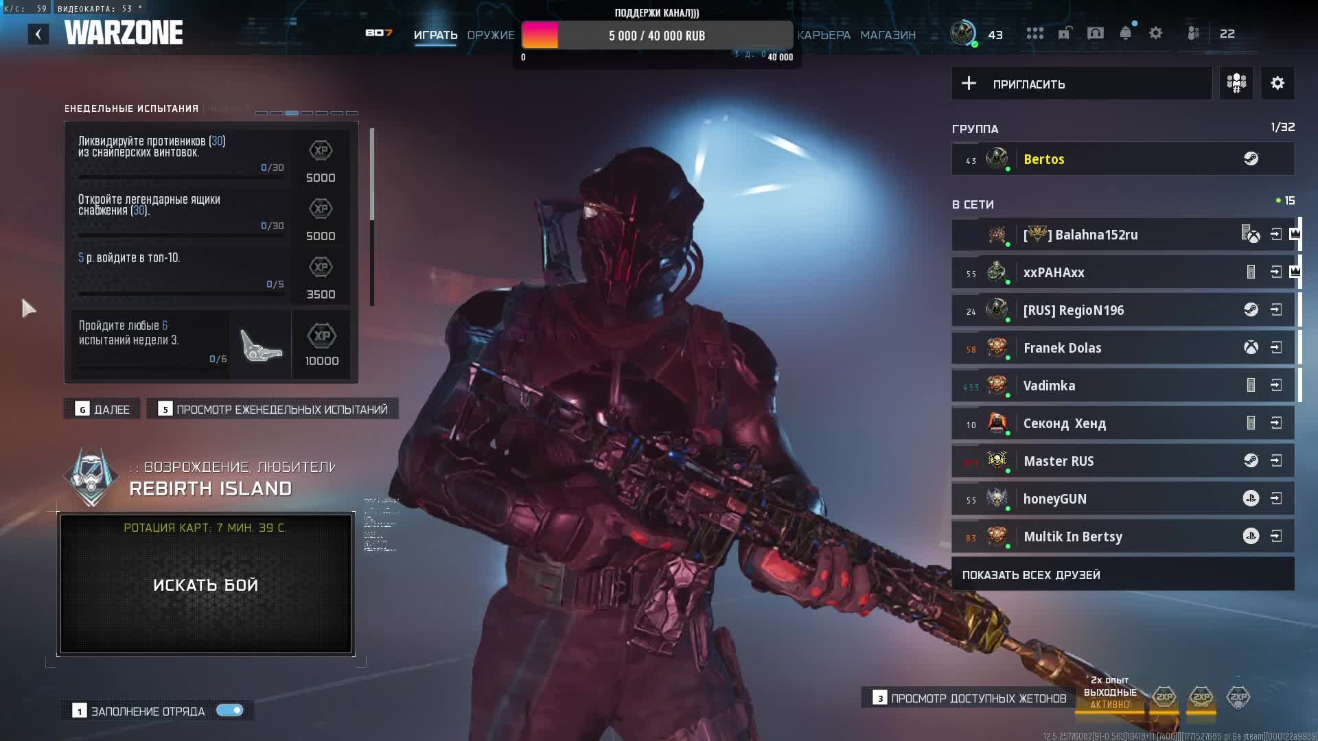 Call of Duty смотреть онлайн