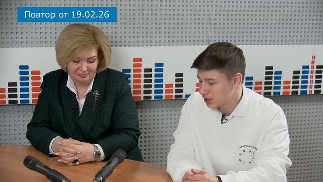 ТЕМА ДНЯ_Профориентация в 2026 году смотреть онлайн