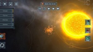 Шарахнутый космос