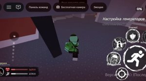 ИГРАЮ С ПОДПИСЧИКОМ / FORSAKEN