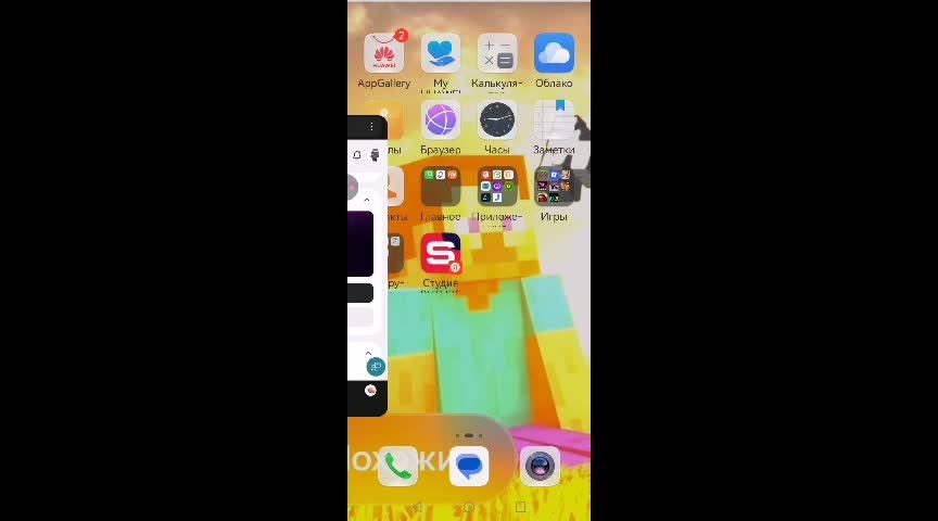 BEDWARS | трансляция