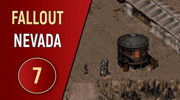 FALLOUT NEVADA - ЧАСТЬ 7 - РАЗВЕДКА У БЛЕДНОЛИЦЫХ