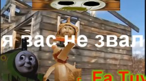 Томас и его прузья  RYTP. Дурная история 🤣🤣🤣🤣🤣🤣🤣😆😆😂