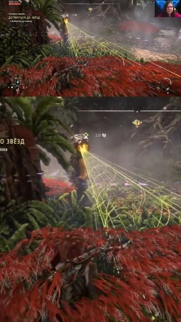 Часть куста,часть игры😁#vilmarionv #horizonforbiddenwest #games #gaming #игры #хорайзон #игрынапк смотреть онлайн