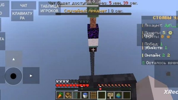 столбы майнкрафт