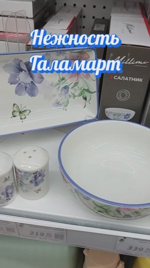 Море новинок Галамарт много интересного полезного к празднику 23 февраля