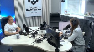 ГЕРОИ КАМЧАТКИ|ГОСТЬ В СТУДИИ