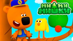 Ми-ми-Мишки Мультфильм | Ми-ми-Мишки Мультик | Развивающие игры для детей
