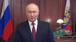 Поздравление по случаю Дня защитника Отечества