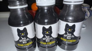 Черная сгущенка - необычная новинка.