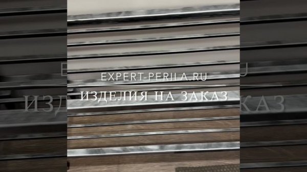 интерьерная ковка на заказ