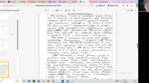 Тенденции ЗЭ РГГУ по литературе