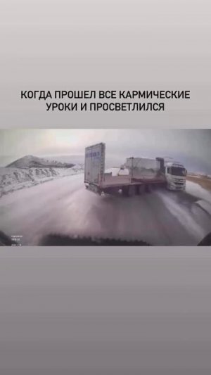 Уровень спокойствия на высоте.