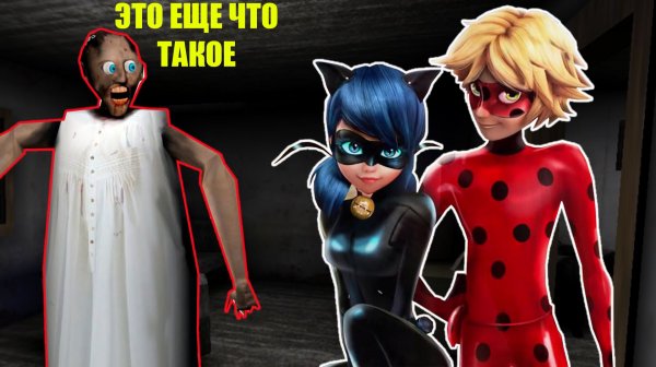 КТО НАПУГАЛ БУБКУ ГРЕННИ В МАЙНКРАФТ