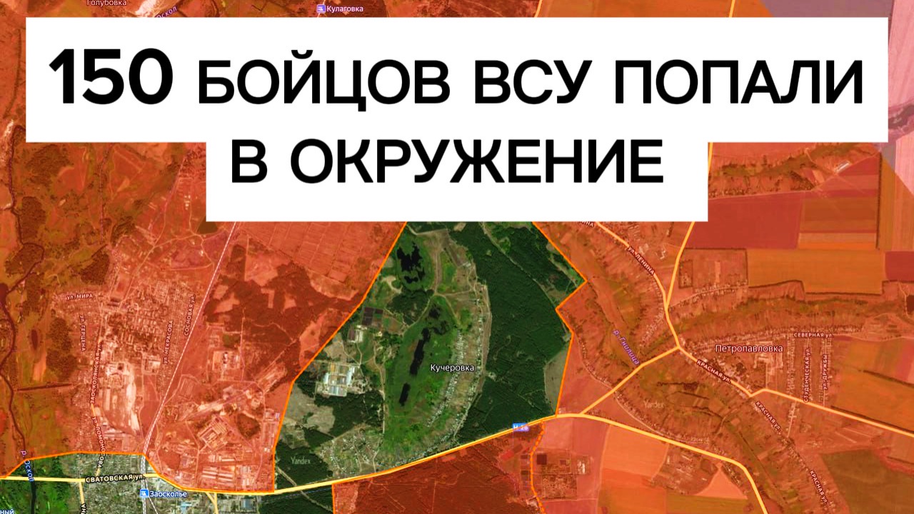 Окружение роты ВСУ! Наступление Сырского встало. Военные сводки 21.02.2026 смотреть онлайн