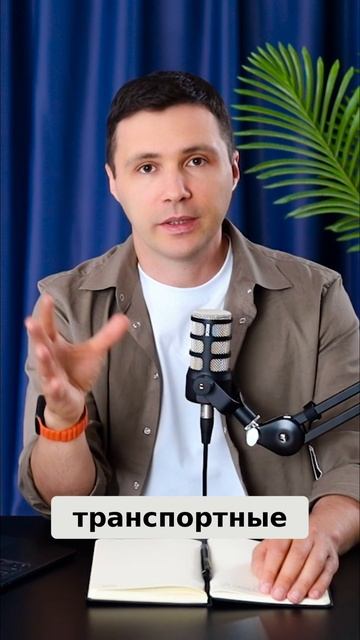 Товар из Китая_ Как легко завезти без лишних хлопот