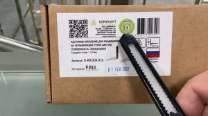 Кронштейны для кондиционеров из нержавеющей стали. Что должно быть на этикетке ｜ Кронштейны aisi 304