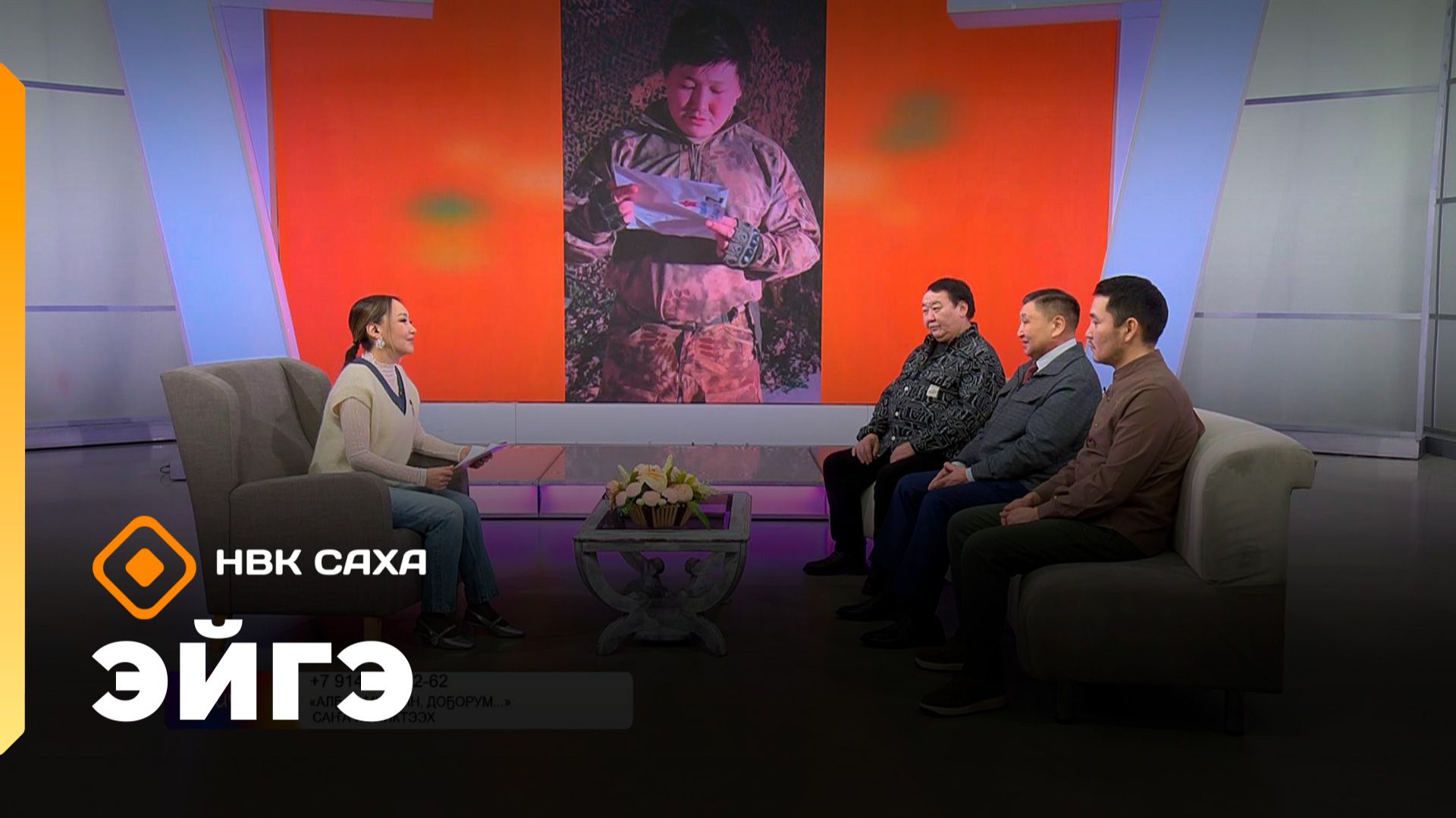 «Эйгэ»: «Алҕаа миигин, доҕорум...», «Камлание вэипа» (20.02.26)