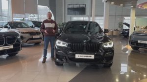 BMW X4 | АВТОХАУС МОСКВА