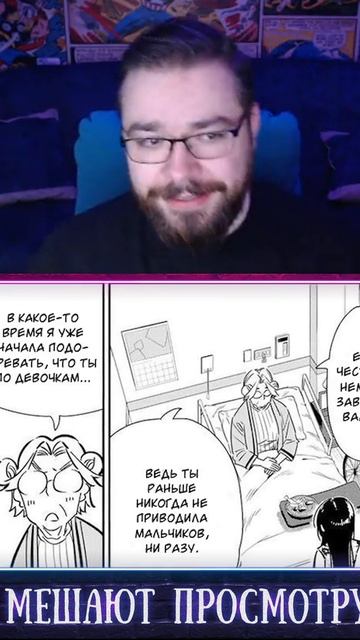 Тратить время на вот ЭТО | #vend #nitrovend #венд #twitch #твич #девушканачас