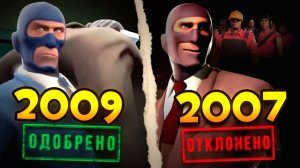 [TF2] Потерянная версия - «Знакомьтесь, Шпион»