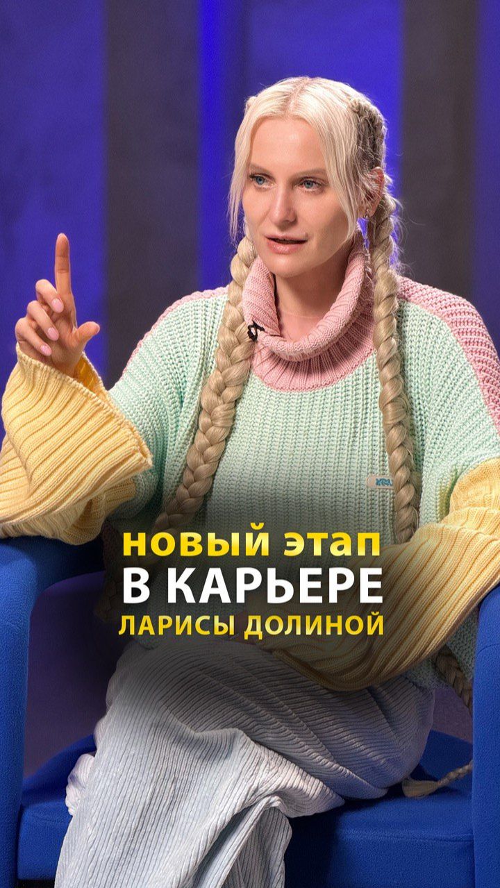 Новый этап в карьере Ларисы Долиной  #shorts #экстрасенс #саморазвитие