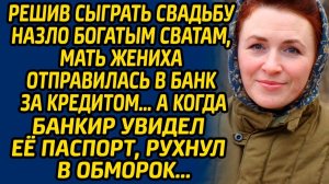 Истории из жизни | Свадьба назло | Аудио рассказ| Слушать истории