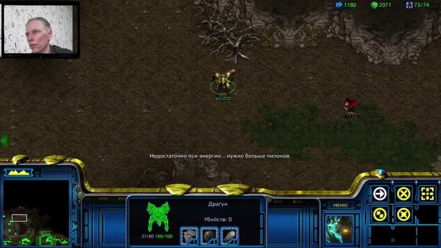 Протоссы Темные охотники вроде 8