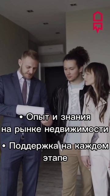 Все операции с недвижимостью