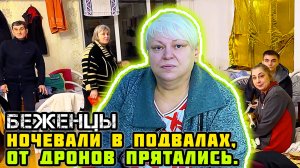 - Попали под обстрел. Раненые беженцы. Лечатся. Привезли помощь.🙏🏼