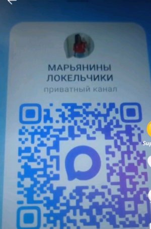 Разговор с Варей