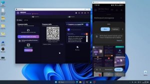 Qr File Share - An app for Android and PC for transferring data without the internet #datatransfer