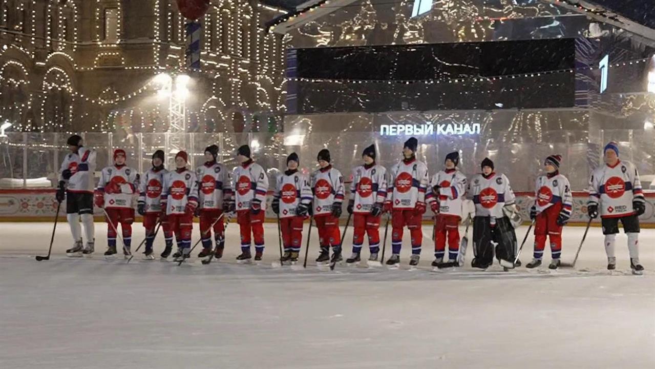 На ГУМ-Катке прошел хоккейный матч в поддержку подопечных фонда "Страна для детей" смотреть онлайн
