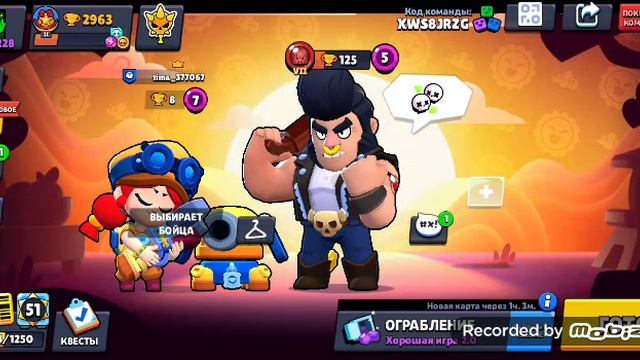 играю в бравл