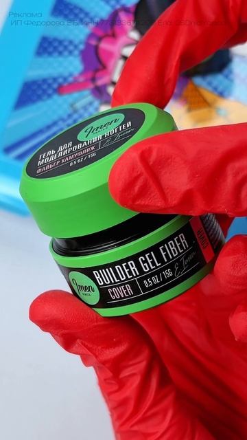 Как считаете будут ли последствия, если клиент делает себе маникюр и покрытие сам? 😵💫 смотреть онлайн