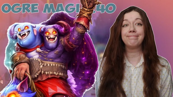 МНЕ НУЖНА ТОЛЬКО ПОБЕДА Ogre Magi 7.40 ► Dota 2