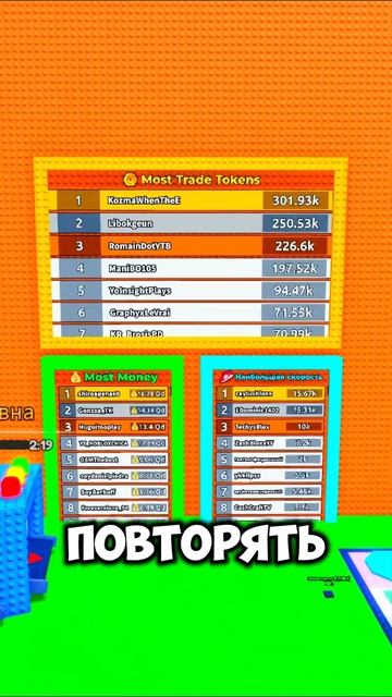 КАК ОБОЙТИ ВСЕ ВОЛНЫ в ЦУНАМИ БРЕЙНРОТОВ  #роблокс #roblox #shorts