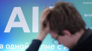 Эксперт рассказал об угрозах использования ИИ при создании «умных городов»